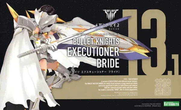 soldes MEGAMI DEVICE BULLET KNIGHTS EXECUTIONER BRIDE (LIMITED) 1