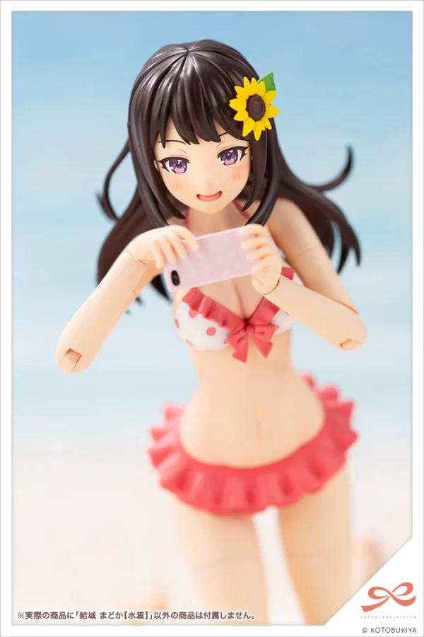 SOUSAI SHOJO TEIEN : MADOKA YUKI (SWIM STYLE) solde en ligne 15