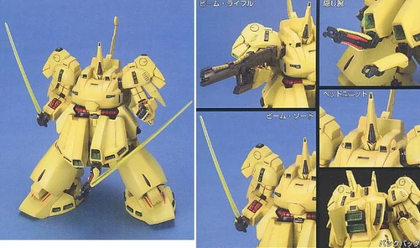 belle HGUC 1/144 PMX-03 THE O 3