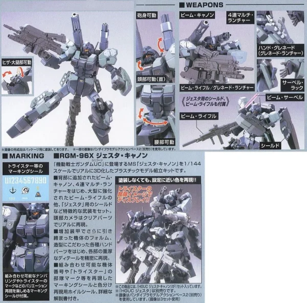 boutiqued en ligne HGUC 1/144 RGM-96X JESTA CANNON 11