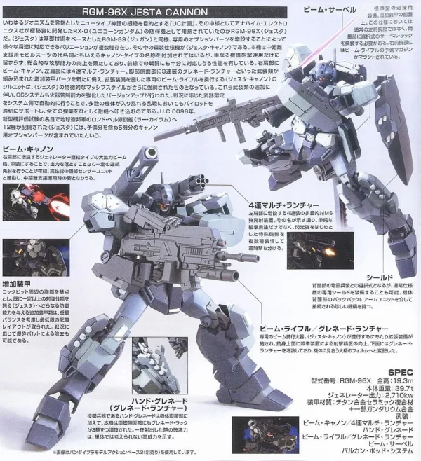 boutiqued en ligne HGUC 1/144 RGM-96X JESTA CANNON 12