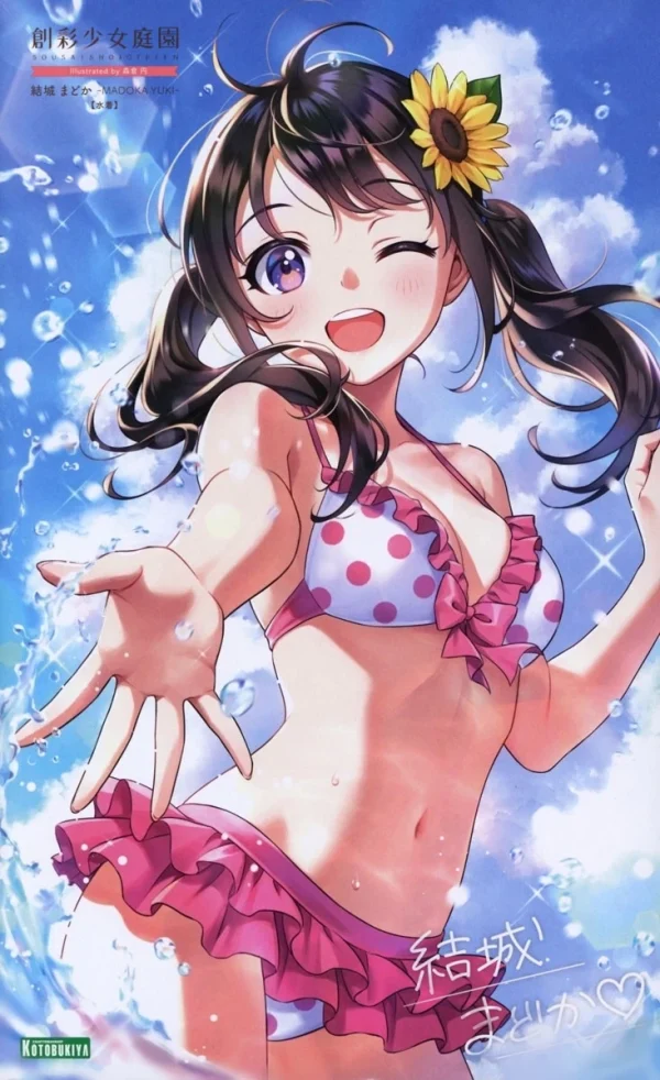 SOUSAI SHOJO TEIEN : MADOKA YUKI (SWIM STYLE) solde en ligne 1