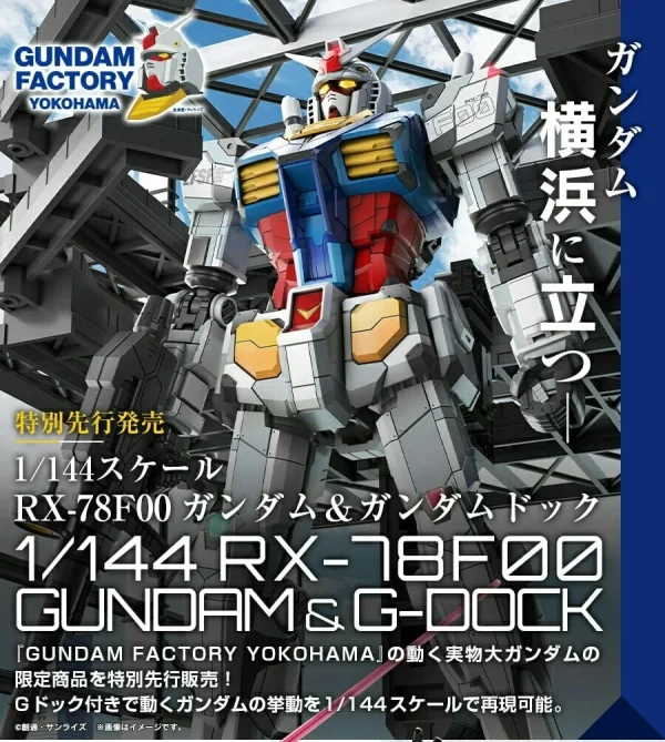 Les achats en ligne 1/144 RX-78F00 GUNDAM & G-DOCK YOKOHAMA (GUNDAM FACTORY LIMITED) 1