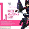 qualité supérieure MEGAMI DEVICE : KAEDE AGATSUMA (KAIDEN) 32