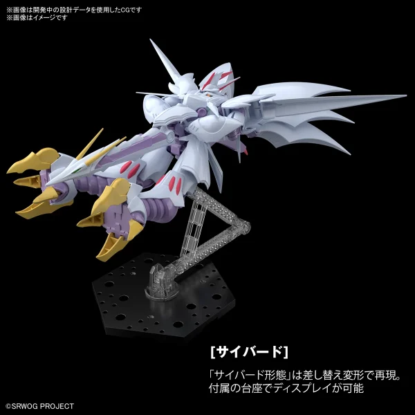 en promotion HG SUPER ROBOT WARS OG : CYBUSTER (CYBASTER) 10