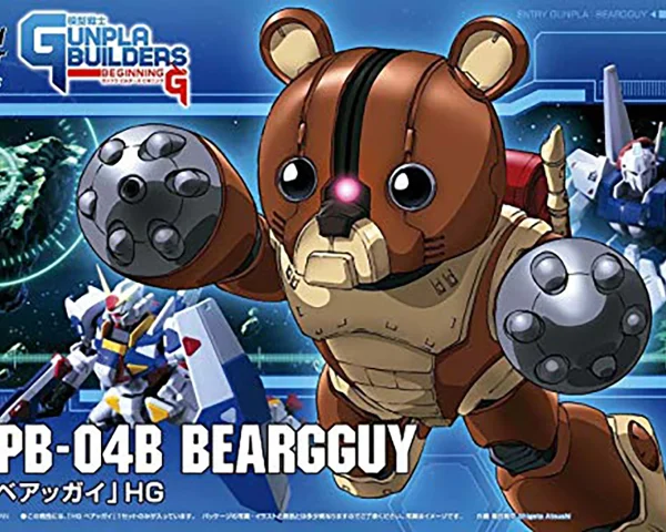 HGBF 1/144 BEARGGUY magasin 1