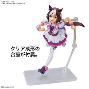 FIGURE-RISE STANDARD UMA MUSUME: PRETTY DERBY – SPECIAL WEEK achetez 18