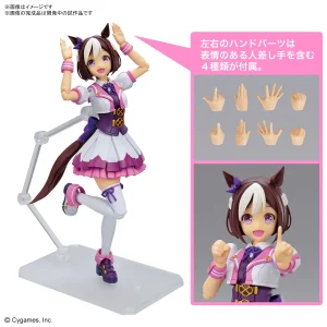 FIGURE-RISE STANDARD UMA MUSUME: PRETTY DERBY – SPECIAL WEEK achetez 24