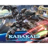 france HGRG 1/144 KABAKALI 19