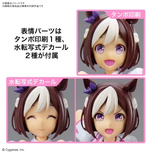 FIGURE-RISE STANDARD UMA MUSUME: PRETTY DERBY – SPECIAL WEEK achetez 28