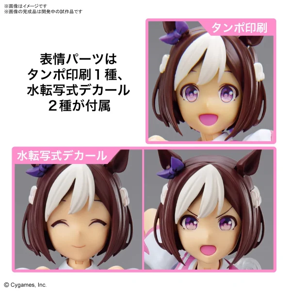 FIGURE-RISE STANDARD UMA MUSUME: PRETTY DERBY – SPECIAL WEEK achetez 10