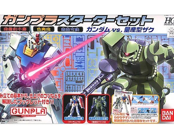 boutiqued pas cher HGUC 1/144 GUNPLA STARTER SET 1 1