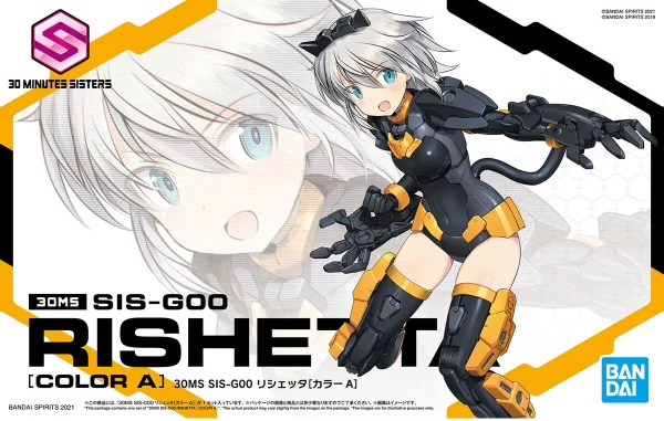 30MS SIS-G00 RISHETTA (COLOR A) soldes 1