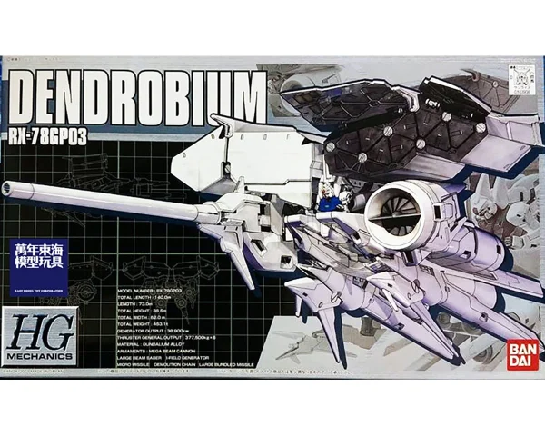 HG MECHANICS RX-78 GP03 DENDROBIUM soldes en ligne 1