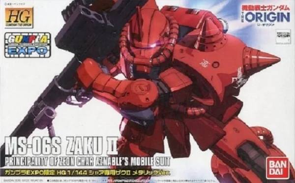 marques pas cher HGGTO 1/144 MS-06S ZAKU II METALLIC VER. 1