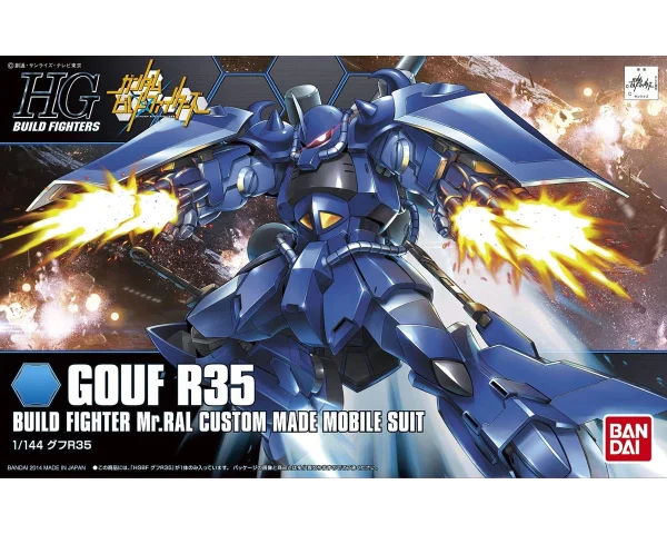 HGBF 1/144 GOUF R35 Les achats en ligne 1