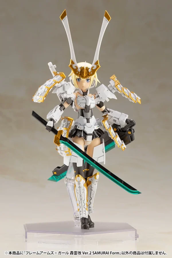 ﻿soldes FRAME ARMS GIRL : GOURAI-KAI Ver.2 SAMURAI Form 8