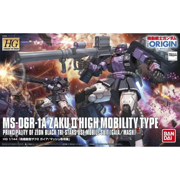 HGGTO 1/144 HIGH MOBILITY TYPE ZAKU II GAIA’S/MASH’S CUSTOM marque pas cher en ligne 1