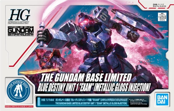 styles dernier cri HG 1/144 THE GUNDAM BASE LIMITED BLUE DESTINY UNIT 1 [METALLIC GLOSS INJECTION] 1