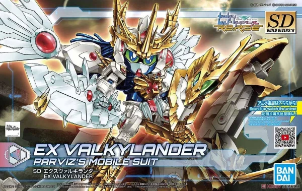 pas cher en vente SDBD:R EX VALKYLANDER 1