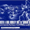 HGAC 1/144 Gundam Geminass 01 Assault Booster & High Mobility Unit Exclusive Expansion Set magasin france 14