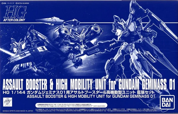 HGAC 1/144 Gundam Geminass 01 Assault Booster & High Mobility Unit Exclusive Expansion Set magasin france 1