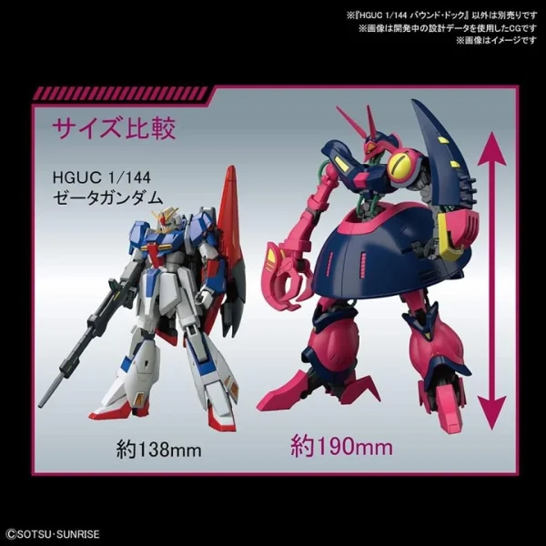 Boutique HGUC 1/144 BAUND DOC 6