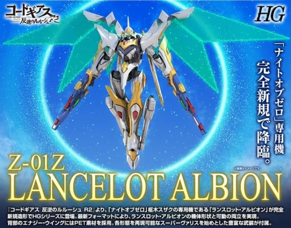 marque moins cher CODE GEASS : HG 1/35 LANCELOT ALBION 1