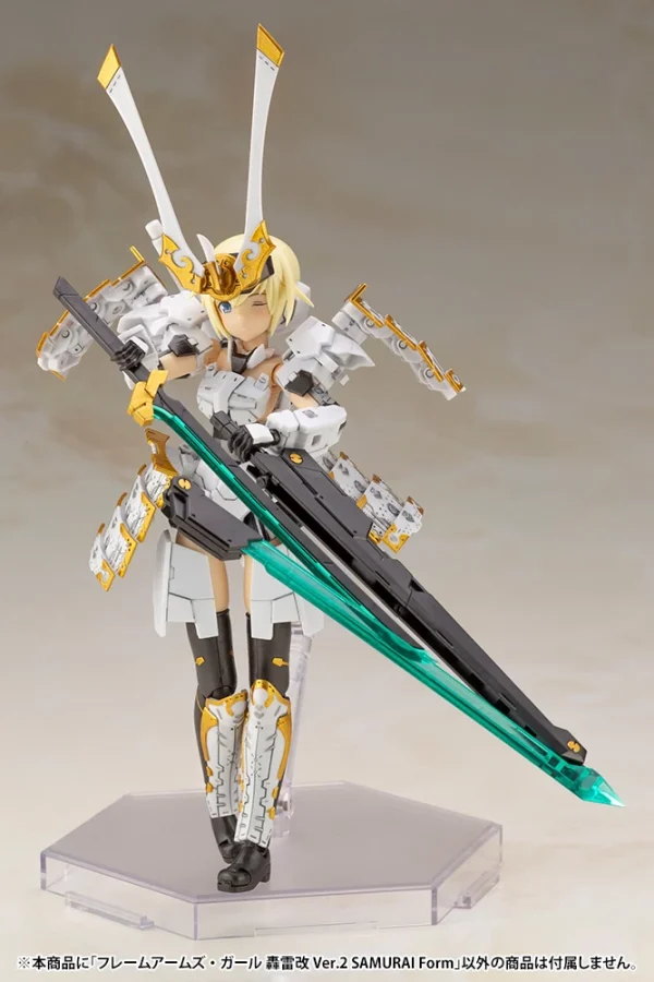 ﻿soldes FRAME ARMS GIRL : GOURAI-KAI Ver.2 SAMURAI Form 7