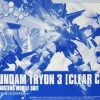 mode HGBF 1/144 GUNDAM TRYON 3 [CLEAR COLOR] 13