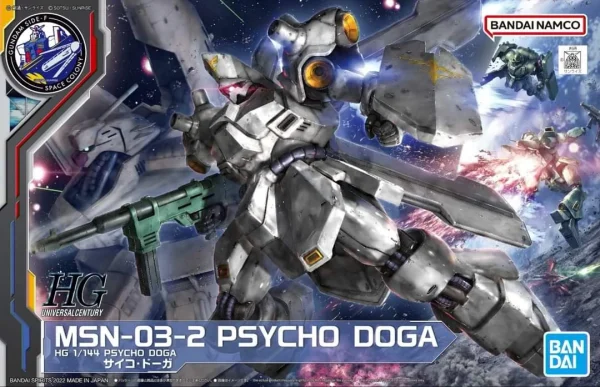 HGUC 1/144 PSYCHO DOGA site officiel 1