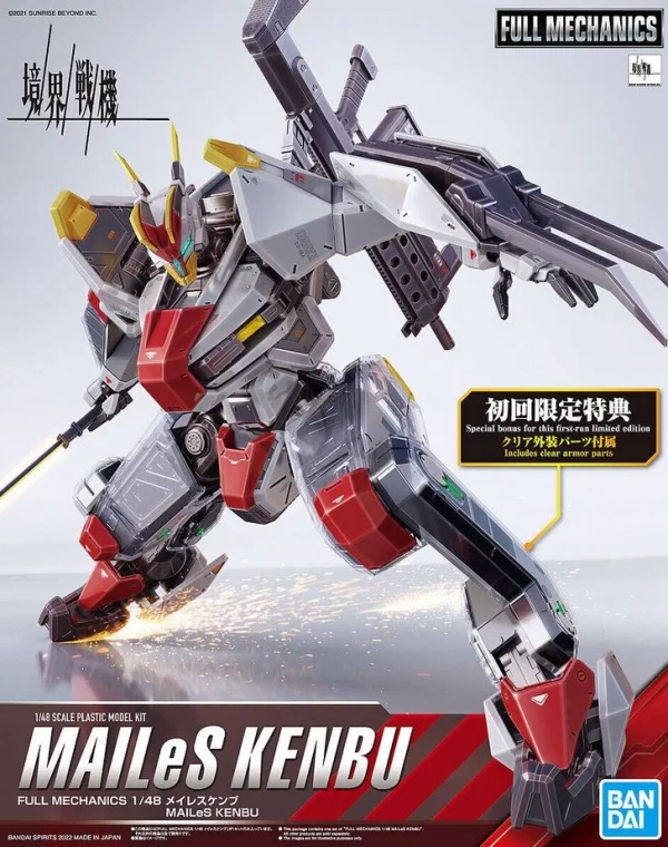 KYOUKAI SENKI 1/48 FULL MECHANICS MAILeS KENBU meilleure qualité 1