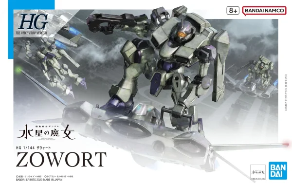 HG 1/144 ZOWORT achat 1