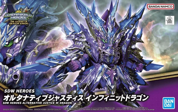 SDW HEROES ALTERNATIVE JUSTICE INFINITE DRAGON REMISE 1