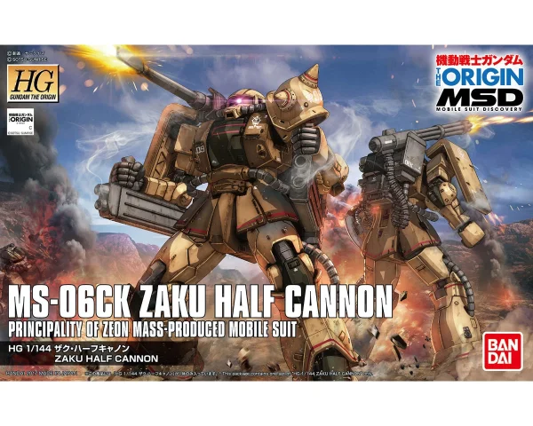 HGGTO 1/144 ZAKU HALF CANNON Promotio de vente 1