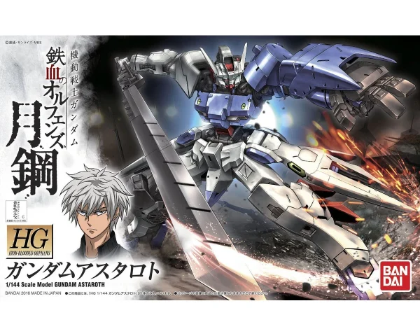 HGIBO 1/144 GUNDAM ASTAROTH commentaire favorable 1