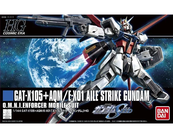 HGCE 1/144 AILE STRIKE GUNDAM boutique paris 1