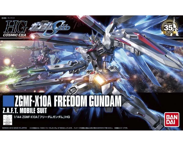 HGCE 1/144 FREEDOM GUNDAM magasin en ligne france 1