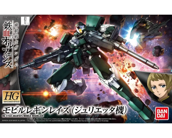 HGIBO 1/144 JULIETA’S MOBILE REGINLAZE acheter en ligne 1