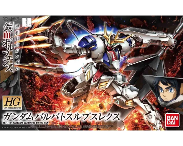 HGIBO 1/144 BARBATOS LUPUS REX magasin en ligne france 1