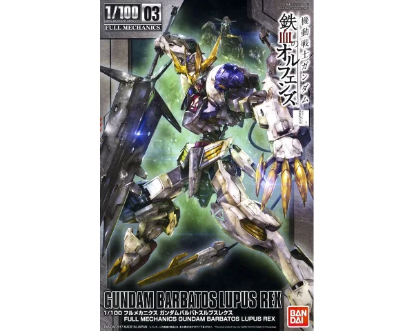 ﻿soldes FM 1/100 GUNDAM BARBATOS LUPUS REX 1