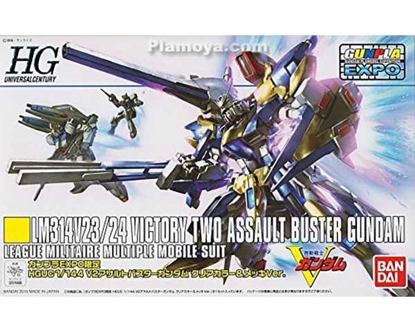 magasin HGUC 1/144 VICTORY TWO ASSAULT BUSTER GUNDAM CLEAR VER. 1