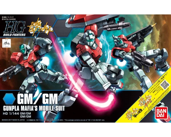 HGBF 1/144 GM/GM en promotion 1