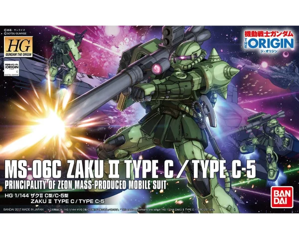 HGGTO 1/144 ZAKU II TYPE C/TYPE C-5 grande popularité 1