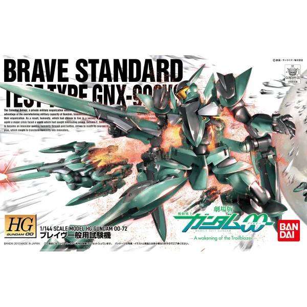 boutique HG 1/144 Brave (Standard Test Type) GNX-903VS 1