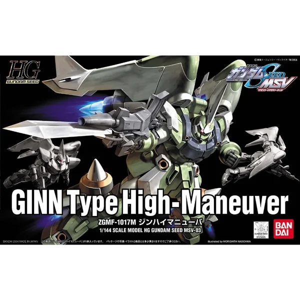 HG 1/144 GINN Type High-Maneuver Achat 1