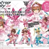 DESKTOP ARMY : MEGAMI DEVICE ASRA SERIES ANOTHER COLOR VER. boutique paris 47