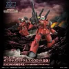 HG 1/144 RX-77-02 GUNCANNON [CUCURUZ DOAN’S ISLAND VER.] magasin solde 8