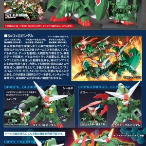 SDBF SxDxG GUNDAM magasin 9