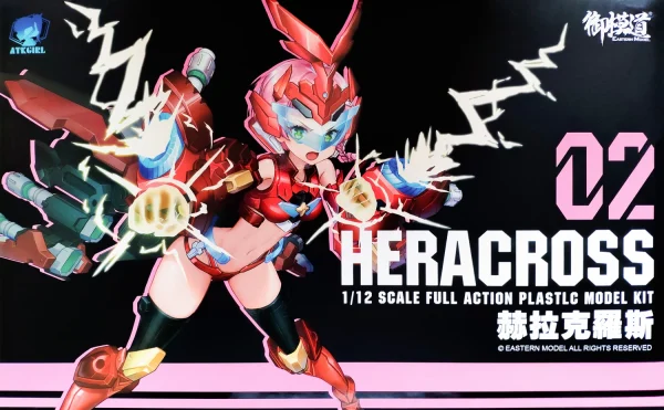 qualité d’originales A.T.K GIRL 1/12 : HERACROSS (NOVA) 1